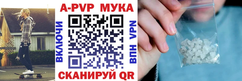 Магазины продажи наркотиков Альметьевск МАРИХУАНА Меф мяу мяу Cocaine Псилоцибиновые грибы АМФ ГАШ КЕТАМИН Alpha-PVP