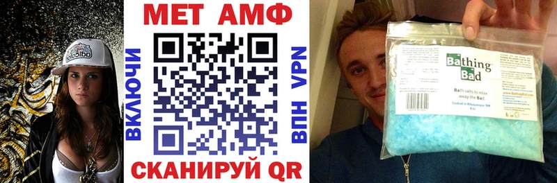 АМФЕТАМИН Розовый  хочу   Альметьевск 
