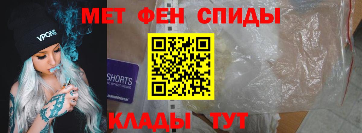 Amphetamine VHQ Альметьевск
