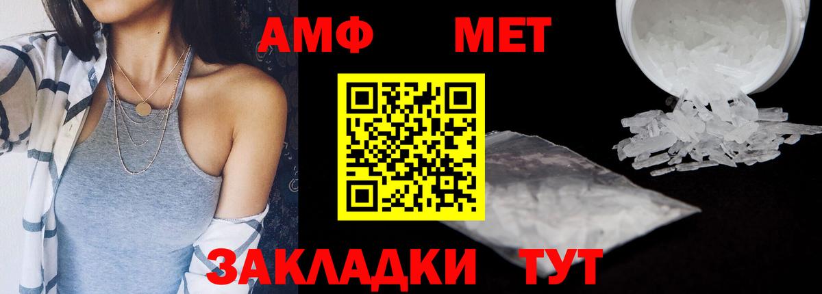 АМФ Premium  АМФ  Альметьевск 