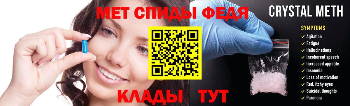 hydra как войти  АМФЕТАМИН  Альметьевск  Амфетамин Premium  Вход с VPN  АМФ 