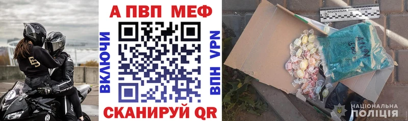 Альфа ПВП Crystall Альметьевск