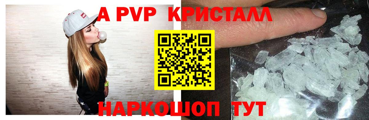 А ПВП СК Альметьевск