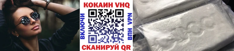 Кокаин Перу  Альметьевск 
