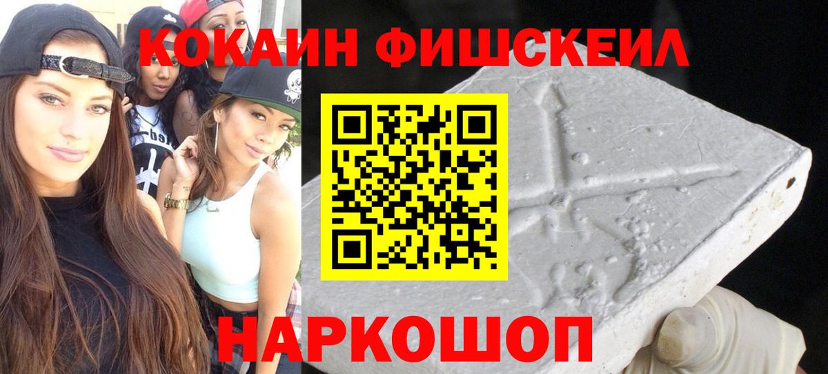 COCAIN VHQ  COCAIN VHQ  Альметьевск 