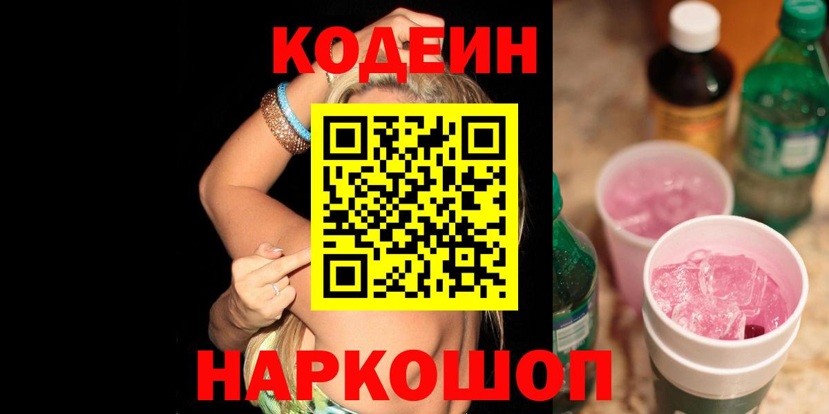 МДМА  ГАШ  Вход с VPN  Кокаин  Альметьевск  МАРИХУАНА  Меф МЯУ МЯУ  