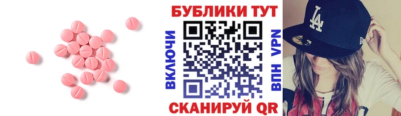 купить наркотики цена  mega ONION  ЭКСТАЗИ круглые  Альметьевск 