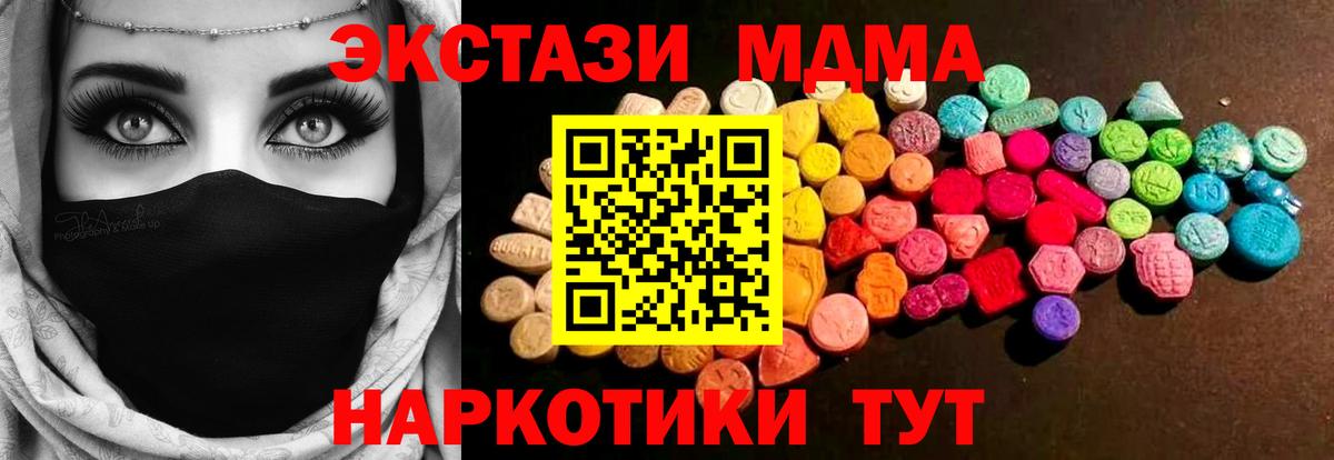 Ecstasy VHQ Альметьевск