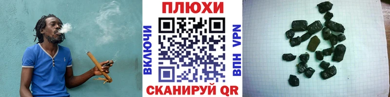ГАШ Premium где найти kraken как зайти Альметьевск