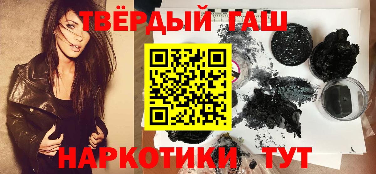 МЕТАДОН Альметьевск