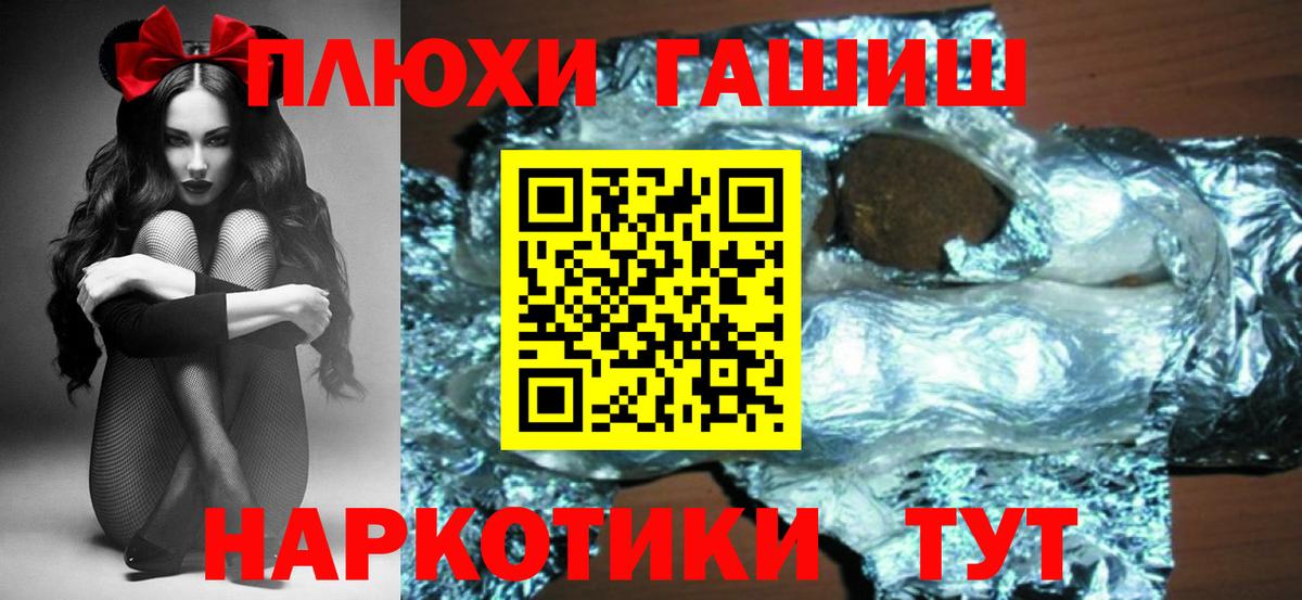 ГАШИШ Изолятор  Вход с VPN  как найти закладки  Гашиш гашик  Альметьевск 