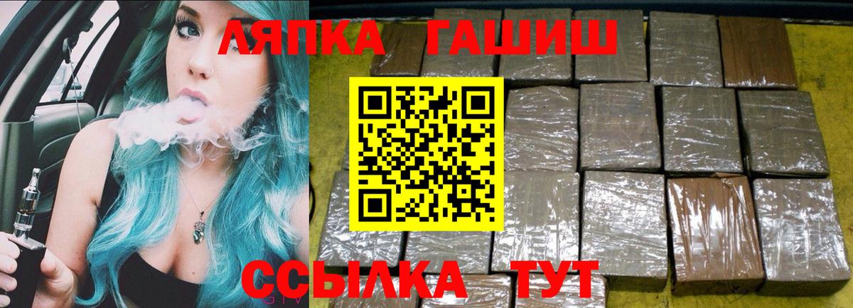 Гашиш индика сатива Альметьевск