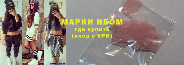 бутират Лабытнанги