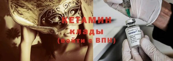 бутират Лабытнанги