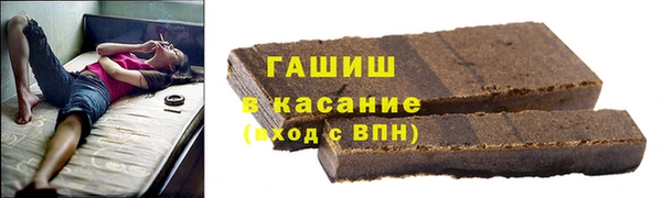 бутират Лабытнанги