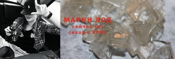 бутират Лабытнанги