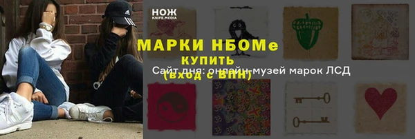 бутират Лабытнанги