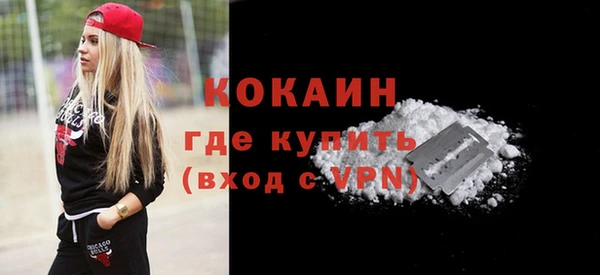 бутират Лабытнанги