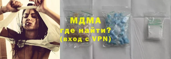 бутират Лабытнанги
