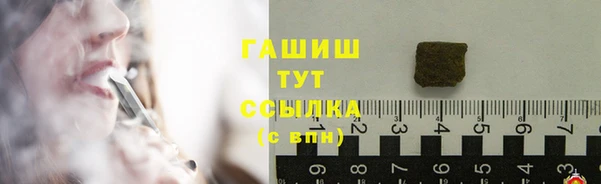 бутират Лабытнанги