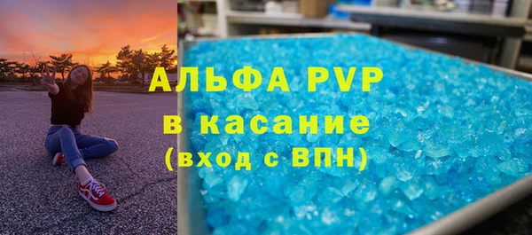 бутират Лабытнанги