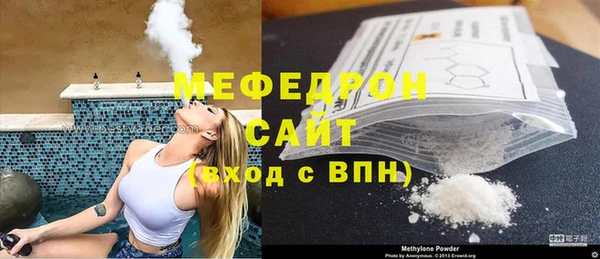бутират Лабытнанги