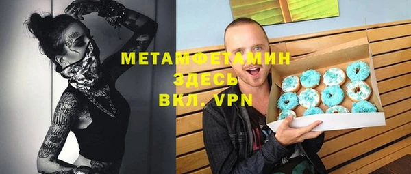 бутират Лабытнанги
