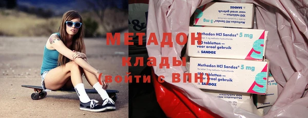 бутират Лабытнанги