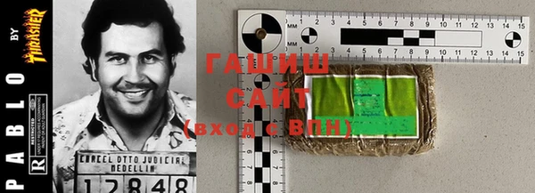 бутират Лабытнанги