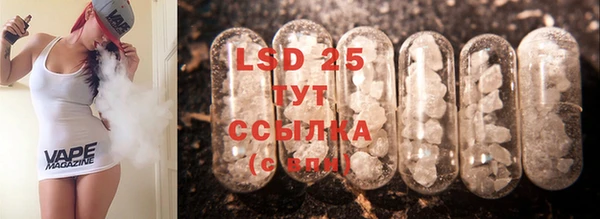бутират Лабытнанги