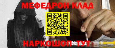 спайс Абакан