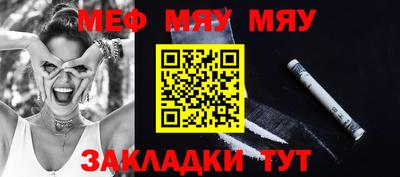 2c-b Азнакаево