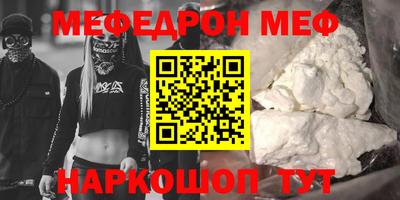 эйфоретик Абинск