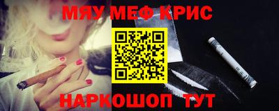 эйфоретик Абинск