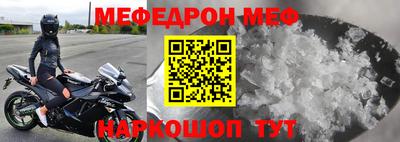 эйфоретик Абинск