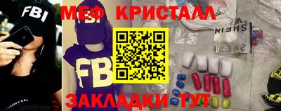 эйфоретик Абинск