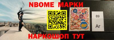 спайс Абакан