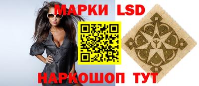 спайс Абакан