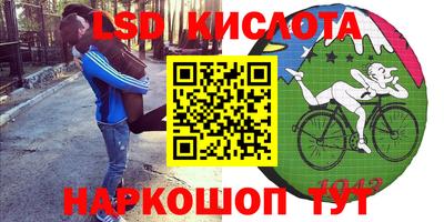 2c-b Азнакаево