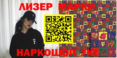 герыч Абинск