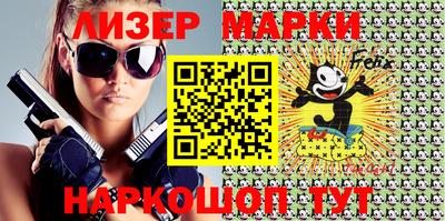 спайс Абакан