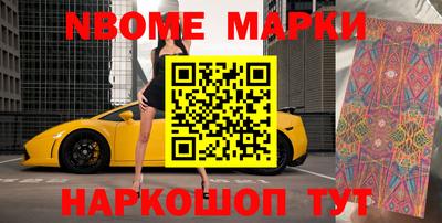 2c-b Азнакаево