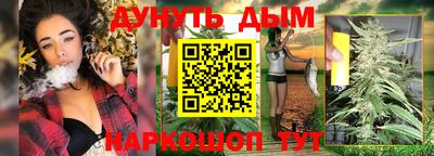 герыч Абинск