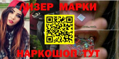 2c-b Азнакаево