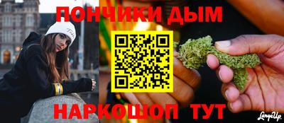 герыч Абинск