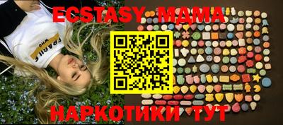 эйфоретик Абинск