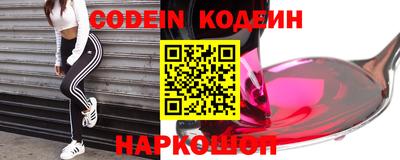 спайс Абакан