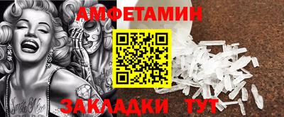 2c-b Азнакаево