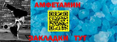 2c-b Азнакаево