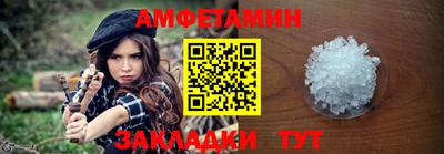 спайс Абакан